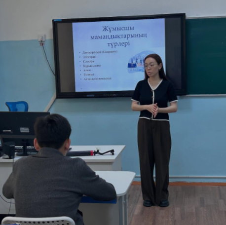 Кәсіби бағдар беру бойынша 9- сынып оқушылары.